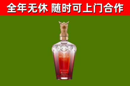 澄江烟酒回收皇家剑南春龙年.jpg