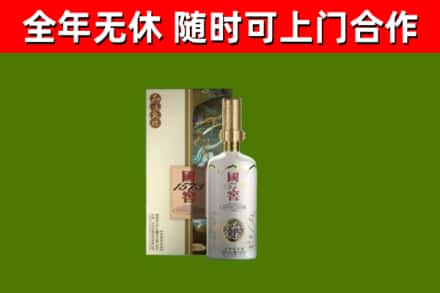 澄江烟酒回收国窖1573.jpg