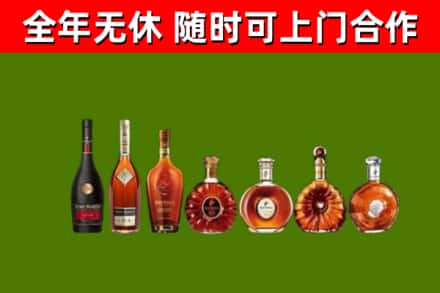 澄江烟酒回收洋酒价格.jpg
