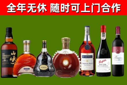 澄江烟酒回收洋酒系列.jpg