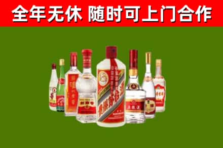 澄江烟酒回收八大名酒.jpg