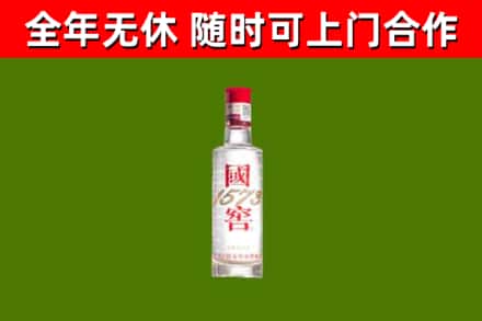 澄江烟酒回收1573酒.jpg