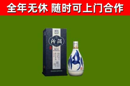 澄江烟酒回收汾酒.jpg