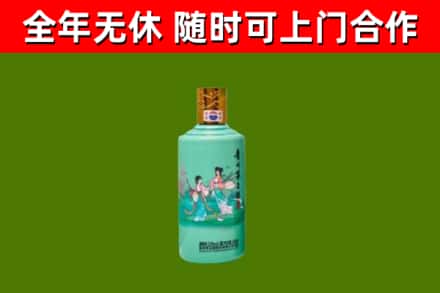 澄江回收节气茅台酒