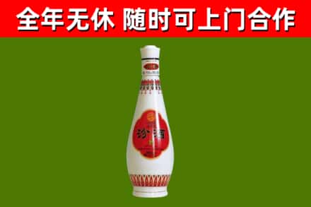 澄江烟酒回收瓷瓶汾酒.jpg