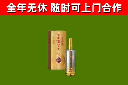 澄江烟酒回收百年泸州.jpg