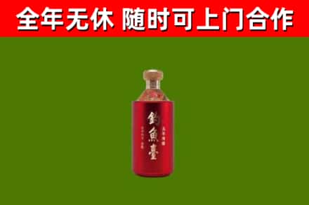 澄江烟酒回收钓鱼台.jpg
