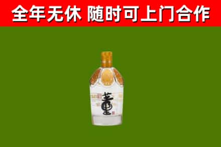 澄江烟酒回收董酒.jpg