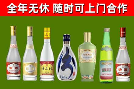 澄江烟酒回收汾酒系列.jpg