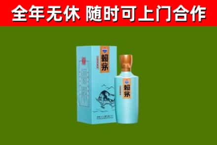 澄江烟酒回收纪念赖茅.jpg