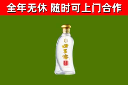 澄江烟酒回收口子窖.jpg