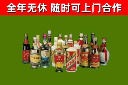 澄江回收白酒