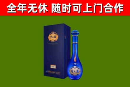 澄江烟酒回收老梦之蓝酒.jpg