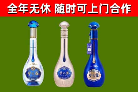 澄江烟酒回收梦之蓝系列.jpg