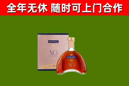 澄江烟酒回收马爹利洋酒.jpg