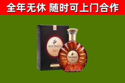 澄江烟酒回收人头马XO洋酒.jpg